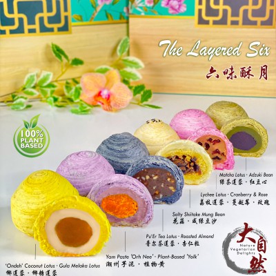 Layered 2022 v2 The Layered Six 六味酥月
