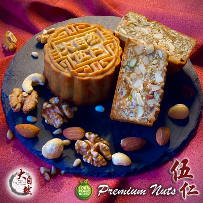 Premium Nuts Premium Nuts