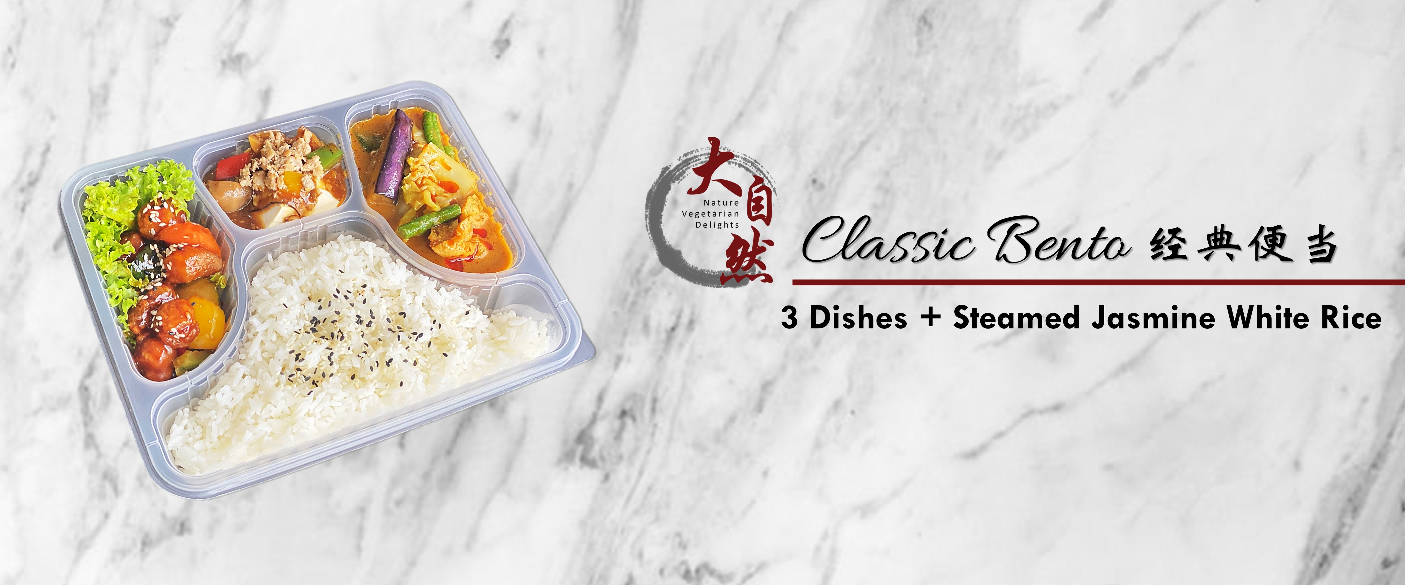 NVD Classic Bento