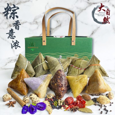 NVD Dumpling box 2023 NVD Dumpling box 2023