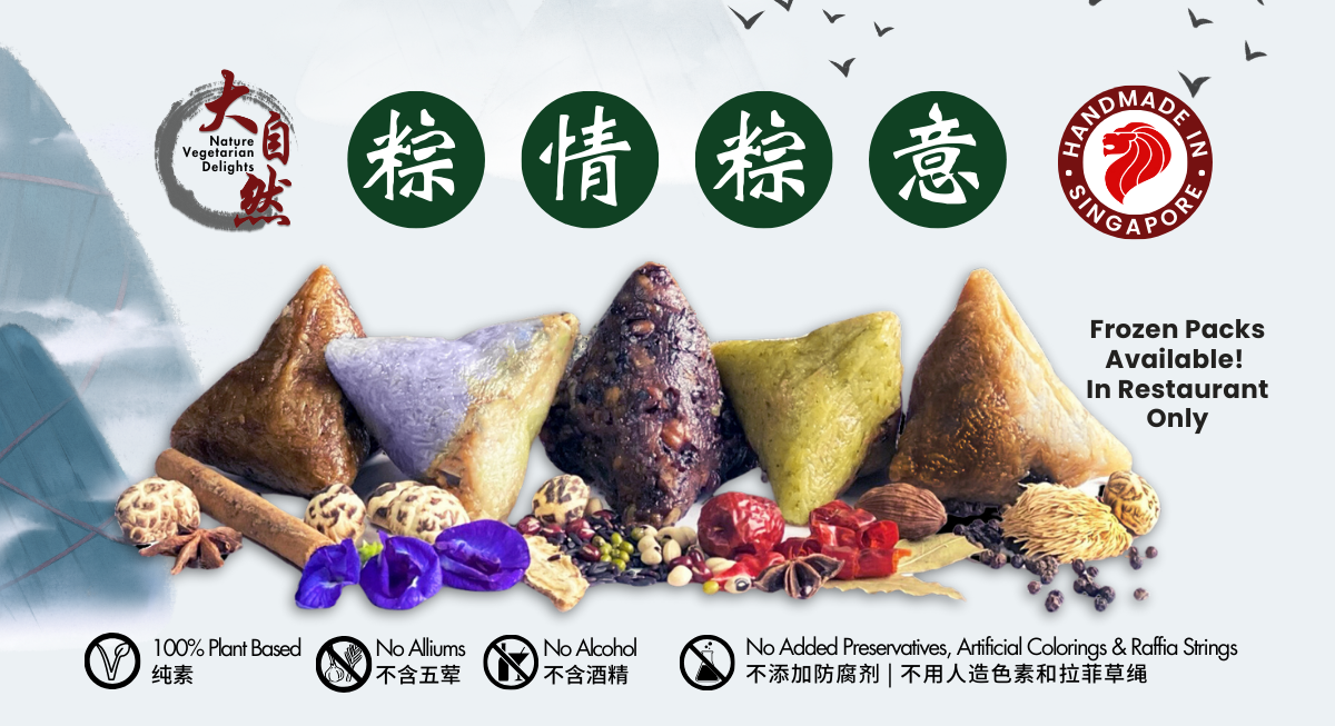 Dumpling website