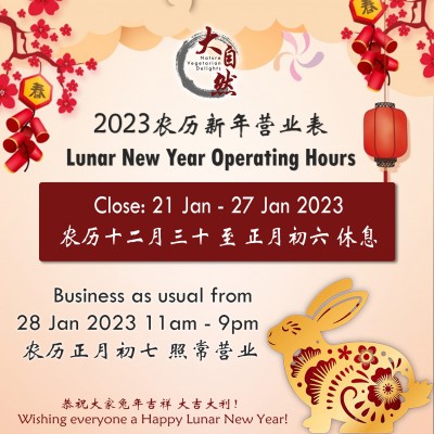 CNY 2023 operating hours