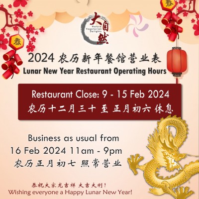 Operating hours Square 2024