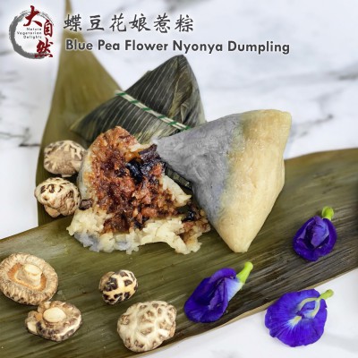 NVD Blue Pea Flower Dumpling