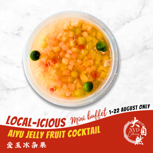 aiyu jelly