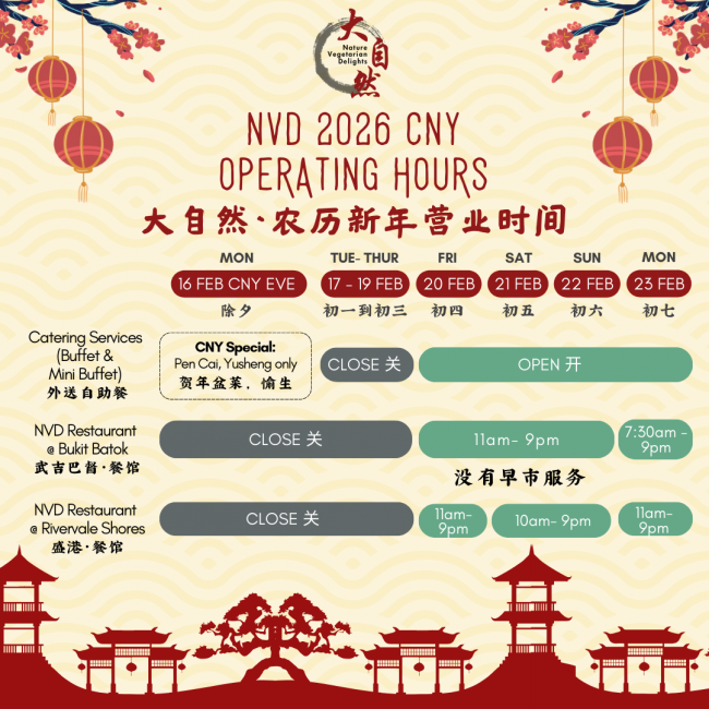 NVD CNY 2026 Schedule