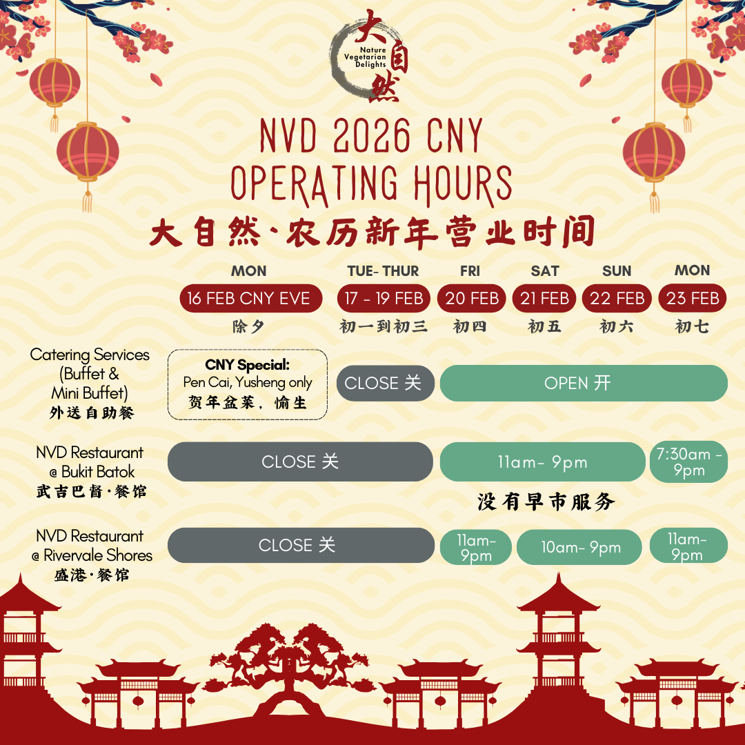 NVD CNY 2025 Schedule