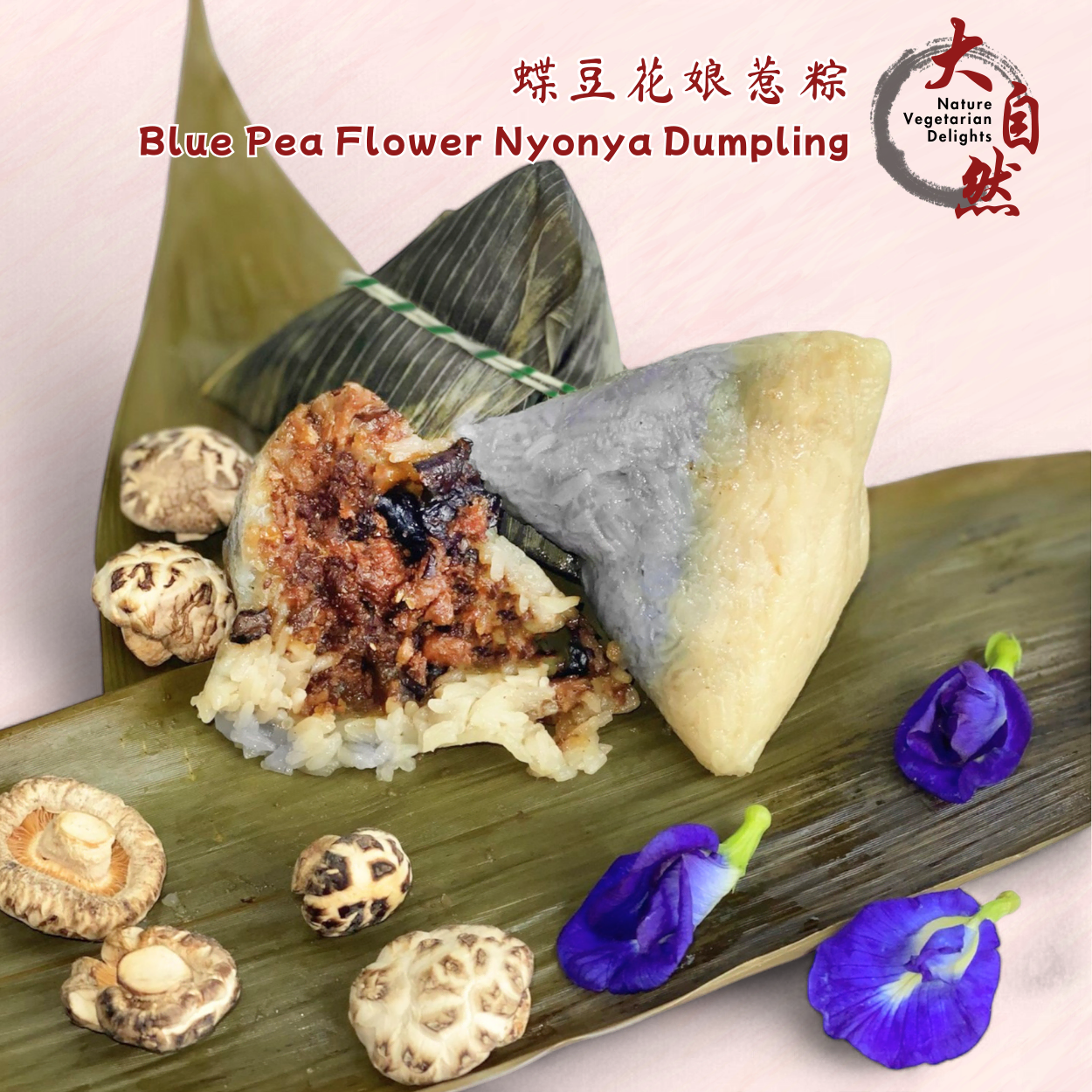 Blue Pea Flower Nyonya Rice Dumpling