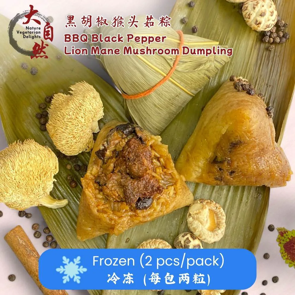 BBQ Black Pepper Lion Mane Mushroom Dumpling 烧烤黑胡椒猴菇