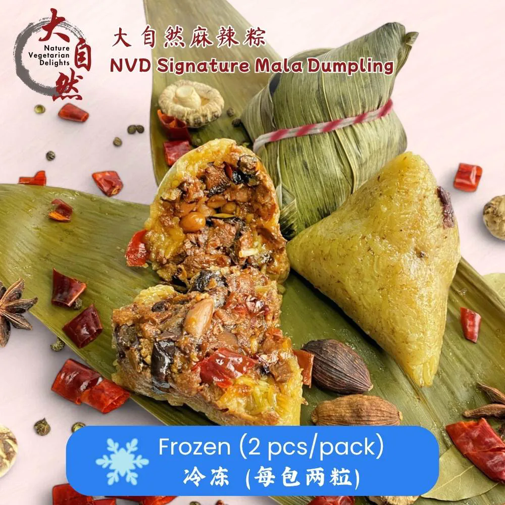 NVD Mala Dumpling 大自然麻辣粽