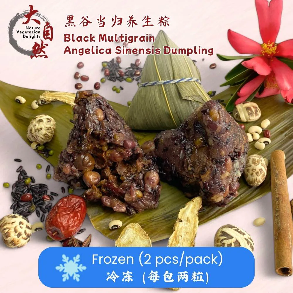 Black Multigrain Angelica Sinensis Dumpling 黑谷当归养生粽