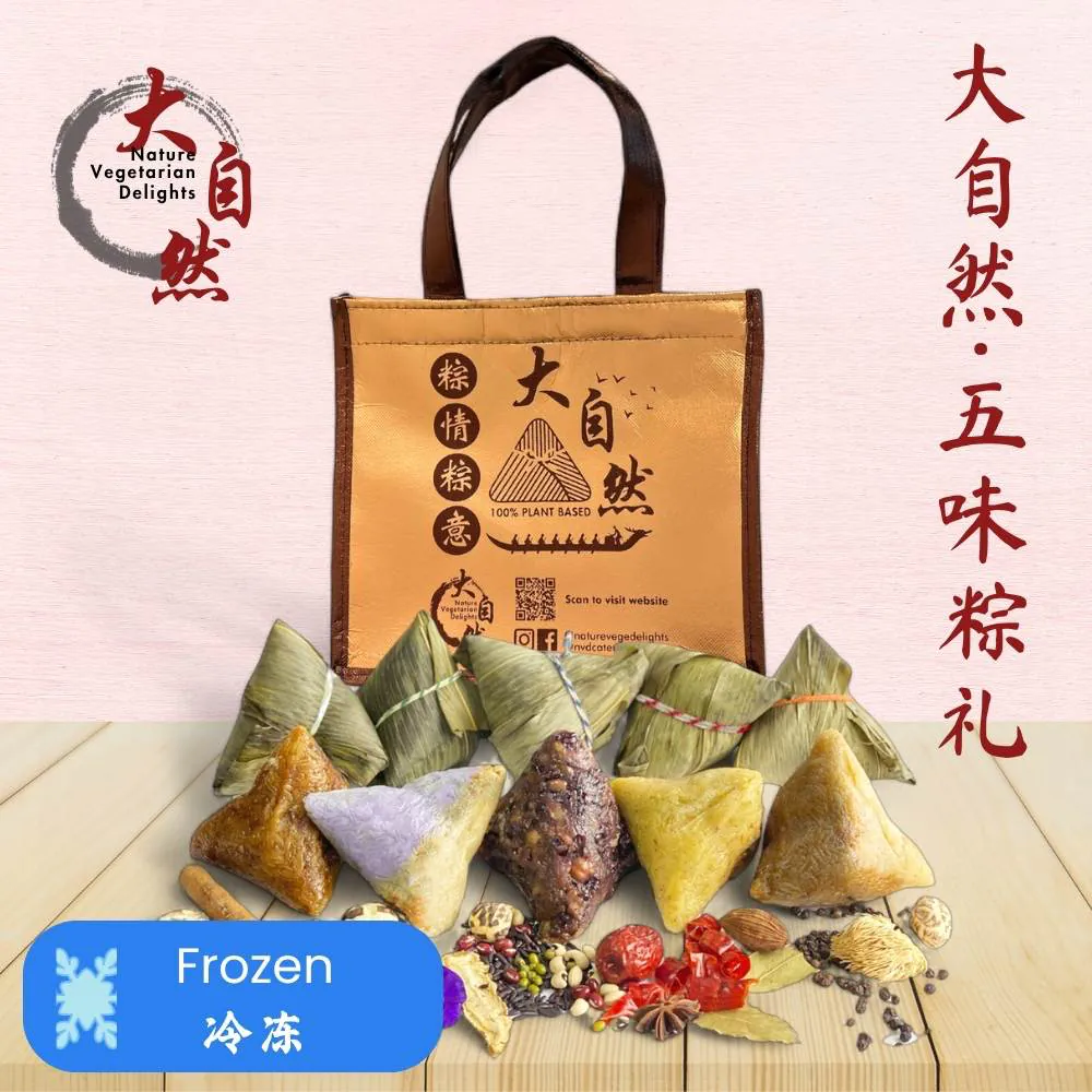 Frozen-Rice-Dumpling-Gift-Set.webp
