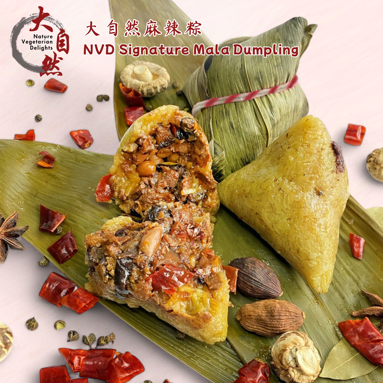 NVD Mala Dumpling 大自然麻辣粽