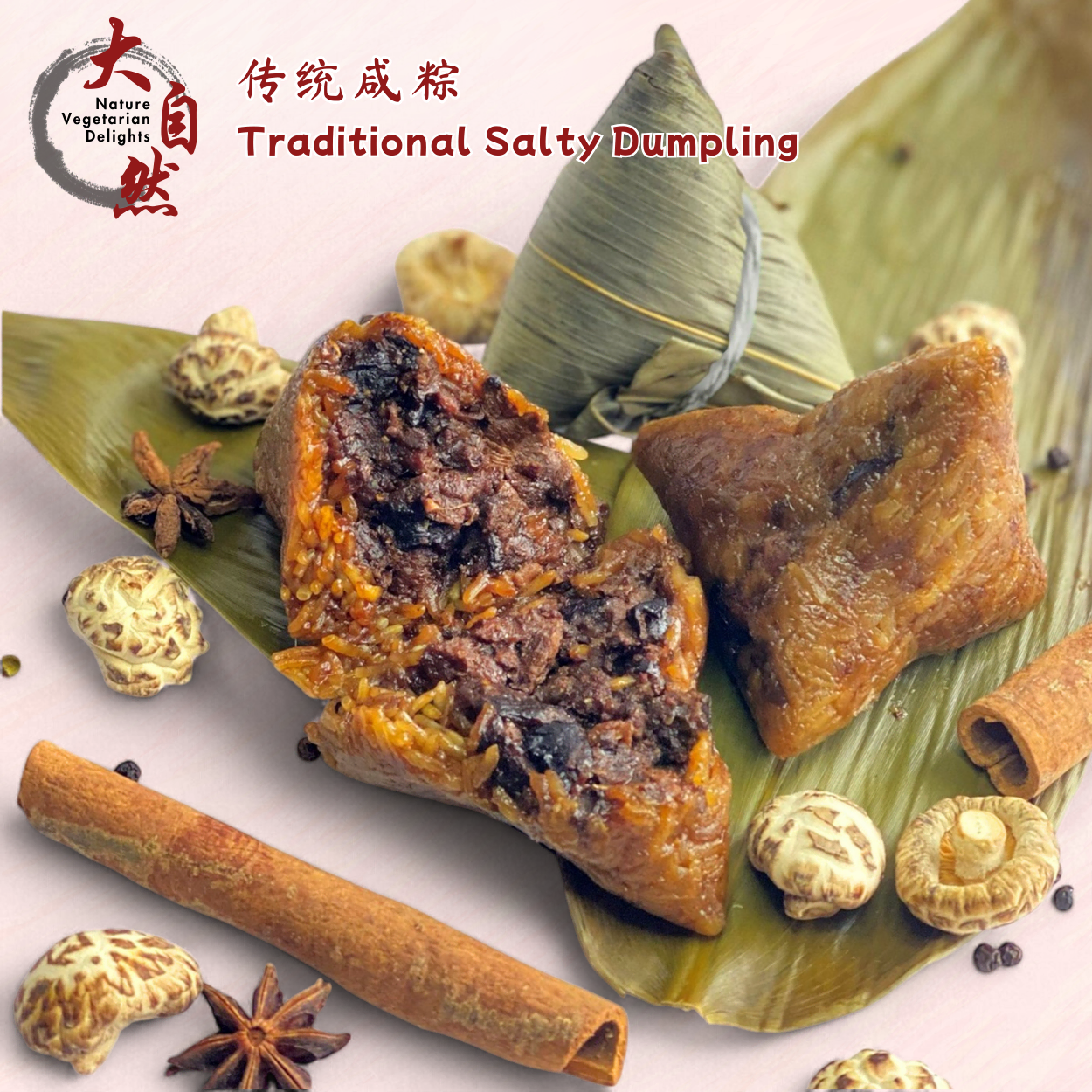 Traditional Salty Rice Dumpling 传统咸粽